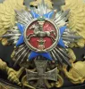 Brunswick 92nd Infantry Officer Pickelhaube "Running Horse" Visuel 3